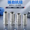 Extractor de pernos sin cabeza de 4 piezas herramienta de desmontaje de tornillos barridos tipo de rosca de 1/2 juego combinado de herramientas para pernos fábrica