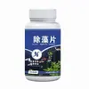 Pastillas Especiales para Eliminar Algas de Acuario Artefacto Limpiador de Algas Verdes Elimina Algas Verdes Agua Verde Algas Marrones Algas de Cabello Algas Negras Desincrustante Especial