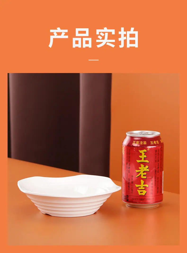 详情4