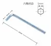 Llave Hexagonal Cabeza Plana Llave Allen Niquelada Endurecida Forma de L Métrica 1.5mm-10mm Resistente al Óxido Llave Hexagonal Mayoreo