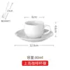 Copos de Café Estilo Italiano Atacado, Copos para Latte Art, Copos Brancos Puros para Latte Cappuccino Espresso, Copos Cerâmicos Brancos Pequenos