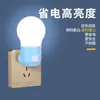 Bombilla LED de bajo consumo lámpara de noche aplique de pared enchufe tipo portalámparas luz nocturna para dormitorio con interruptor iluminación ultrabrillante luz nocturna de enchufe directo