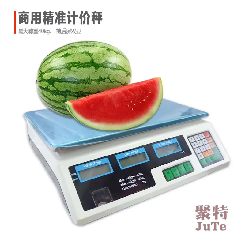 计价秤209白