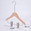 Cabide de Roupas Renyi para Mulheres e Crianças Loja de Roupas Cabide de Madeira Maciça com Presilha para Calças Suporte de Roupas de Madeira Calça Antiderrapante Terno de Calças Cabide de Calças Um para Um Dois em Um