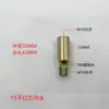 Conector de dirección de junta universal 360 grados cobre color natural negro rosca interna y externa espejo luz frontal lámpara de pared lámpara de mesa accesorios de iluminación