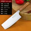Cuchillo de Cocina Estilo Pequeño Cuchillo para Cortar Estilo Ins Cuchillo para Fruta Sandía Cocina Hogar Estilo Occidental Cuchillo de Cocina Cuchillo Rebanador Estilo Americano