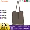 Bolso de Hombro Tote de Color Sólido Grande para Clase, Viaje al Trabajo, Bolso de Mano, Compras Diarias, Salida, Bolsa de Almacenamiento Versátil