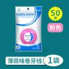 Ventas Directas de Fábrica Rollo Hilo Dental 50m Inglés Caja Redonda Hilo Dental Suave Ultrafino Sabor Menta Paquete Portátil Venta al por Mayor