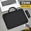 Bolsa para Computador à Prova de Choque com Forro de Lã 14 polegadas 15,6 polegadas Bolsa Interna Portátil 16 polegadas Adequada para Laptops Apple, Huawei e Lenovo