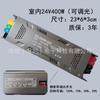 Fuente de Alimentación LED 24V400W Semi-Rellenada de Pegamento Caja de Luz Letrero Publicitario Tira de Luz Transformador con Color y Brillo Ajustables para Uso en Exteriores, Super Brillante