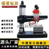 Z3040 Furadeira de braço oscilante Zhongjie alimentação automática Z3040x12 Furadeira de braço oscilante mecânica Furadeira de braço oscilante Shenyang