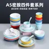 Conjunto de louça de melamina A5 para restaurante, mesa de hot pot comercial, conjunto de quatro peças, hotel, hotel, pratos e xícara de imitação de porcelana espessa em duas cores
