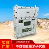 Kxj1140(660)-B Caixa de Controle Programável à Prova de Explosão para Mineração Simples e Fácil de Usar Caixa de Controle para Venda Vários Controles