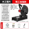 Máquina de Corte de Perfil Pequeño 220V Sierra de Corte para Carpintería, Especializada para Metal, Acero y Madera, Sierra Angular de Escritorio para Uso Doméstico
