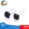 Interruptor de ratón Jingteng 6*6*5h impermeable pie medio 6x 6x 5 microinterruptor táctil botón de pie plano