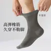 Calcetines de Grafeno para Hombre, Calcetines Deportivos de Media Pantorrilla, Anti-Olor, Calcetines de Algodón Absorbentes de Sudor, Suela de Masaje Deportiva para Negocios, Calcetines Largos para Chicos de Secundaria