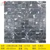 Fondo de Pared de Mosaico de Piedra Madera Gris Grano Madera Blanco y Negro Raíz Jazz Mármol Blanco Azulejos Beige Café Azulejos Antiguos