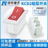 Interruptor de Dispositivo Kcd2 Branco em Forma de Barco Sem Luz 2 Pinos 2 Velocidades Vermelho Basculante Impressão Oi Etl Certificado