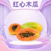 Mamão Coração Vermelho de Guangxi Atacado Entrega 2/3/5/ 4,2-4,5kg Mamão Doce e Pegajoso Crocante de Açúcar Fruta Fresca
