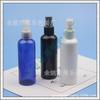 Frasco Spray Plástico de Névoa Fina 100ml Líquido Hidrossol Frasco Spray Líquido de Limpeza Frasco Spray Branco Beleza Pequeno Frasco Spray