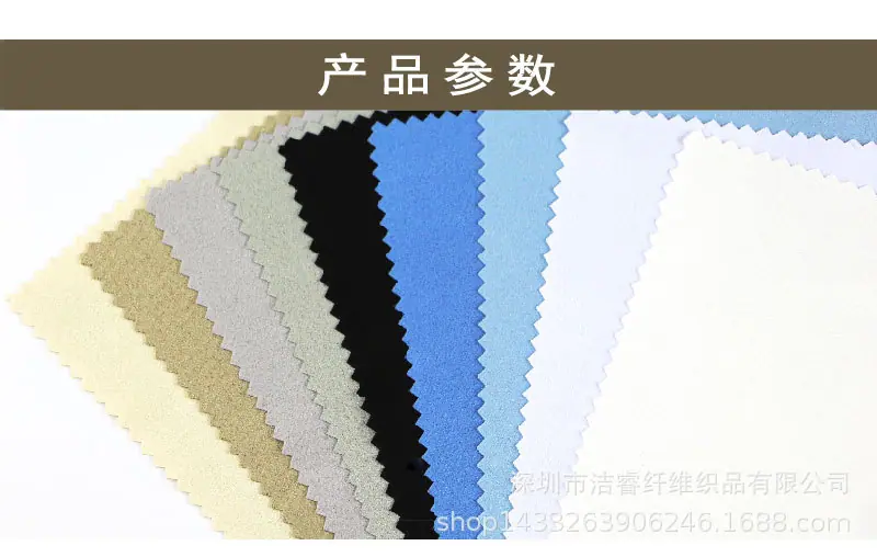 麂皮绒_03.jpg