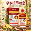 Aceite de Masaje Rejuvenecedor Herbal Extracto Herbal Aceite Esencial de Artemisa Uso Diario en Casa Aceite Esencial Hidratante para Masaje Aceite de Masaje Corporal