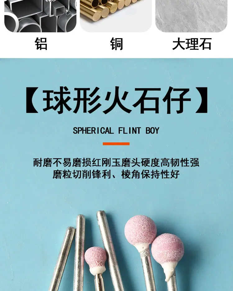 磨头_07.jpg