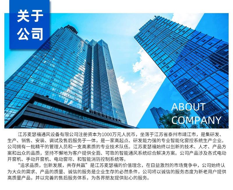 微信图片_20240806173046