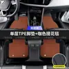 Tapetes de piso para carro Geely Galaxy E5, Galaxy E8, Galaxy L6/L7, Starship 7, Starlight 8, Galaxy A7/M9, resistentes ao desgaste, de TPE