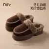 Pantuflas Peludas de Suela Gruesa para Mujer 2025 Invierno Nuevo Estilo Forradas de Felpa Acolchadas Zapatos de Algodón de Media Taza Cálidos Antideslizantes que Aumentan la Altura Pantuflas de Algodón