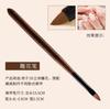 Set de Plumas para Manicura de Nogal Japonés, Pluma de Flor, Pluma Redonda Pintada para Dibujar Líneas, Herramienta de Pluma para Difuminado Gradiente