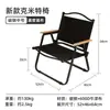 Silla Kermit Plegable Portátil para Exteriores Silla de Acampar Picnic Pesca Taburete de Acampar Asiento Ocio al Aire Libre