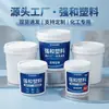 Barril de plástico industrial PP resistente a altas temperaturas barril de embalaje de materia prima química pintura fertilizante moldeo por inyección moldeo integrado fabricante de origen