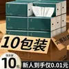 10 Pacotes de Papel Toalha para Limpar as Mãos, Atacado do Fabricante, Papel Higiênico Acessível para Casa, Guardanapos, Frete Grátis para Uma Peça