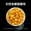 Cuentas Sueltas de Cera de Abeja Natural Estilo Vintage, Cuentas Individuales de Cera de Abeja Amarillo Aceite de Pollo, Accesorios para Pulseras DIY, Venta al por Mayor desde el Fabricante