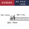 Venta Caliente de Fábrica Imanes Redondos de Hierro Boro Neodimio Piezas Redondas Pequeñas Múltiples Especificaciones 5-15mm Fuerte Succión Magnética Imanes para Refrigerador