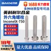 Perno Hexagonal Externo de Aleación de Alta Temperatura Inconelx-750 Gh4145 Caña Larga Completamente Roscado Tornillo de Grado Americano 8