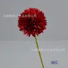 Flor Artificial Bola Tallo Único Flor de Seda Crisantemo Ping Pong Tallo Único Transfronterizo Más Vendido Bola Crisantemo Flor Falsa para Escaparate de Centro Comercial y Decoración de Vitrina