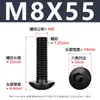 Acero al Carbono Grado 10.9 Tornillo de Alta Resistencia Cabeza Media Redonda Hexagonal Negro Cabeza de Champiñón Tornillo de Copa M2-M12