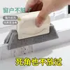 Herramienta de limpieza para ranuras de ventanas del hogar, cepillo para grietas para limpieza general, higiene de cocina, cepillo para limpieza de puertas y ventanas