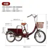 Triciclo manual para adultos de meia-idade e idosos, movido a pedal, bicicleta de pedal para idosos, pequena, leve, para deslocamento casual, veículo com pedal