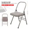 Silla de Yoga Profesional Silla Auxiliar de Yoga Engrosada Reforzada Silla Plegable Iyengar Bastidor Auxiliar de Fitness Dropshipping