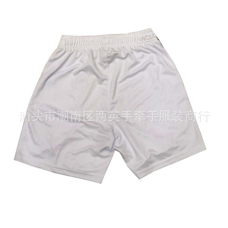 白2