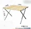 Mesa Plegable, Extensible y Portátil de Bambú para Puestos de Mercado, Engrosada, Multifuncional, Conveniente y Flexible