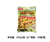 Especialidad de Chongqing: Frijoles Sabor Picante Yuxiong, Frijoles Orquídea, Frijoles Sabor Picante, Habas Fritas, Habas de Sabor Picante de Chongqing, Botana