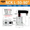 Cilindro de Fixação Rotativa ACK ACK25/32/40/50/63-R-L90/180 Graus Cilindro de Ângulo Jiewei De