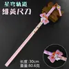 H Star Dome Modelo de Arma Cuchillo de Matriz Jing Yuan Cuerpo de Sueño Fuego de Piedra Prop de Exhibición de Arma Juguete de Metal
