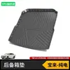 Adecuado para Alfombrilla de Maletero Volkswagen Lavida Plus Sagitar Passat Pro Magotan B9 Baolai Lingdu Cc Golf 8