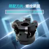 Fresa de topo plana CNC EMRW R5/R6 disco de fresa de topo arredondado EMR R8 centro de usinagem CNC disco de fresa