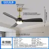 Luz de Ventilador de Techo LED de Espectro Completo Transfronteriza de 52 pulgadas para Dormitorio y Comedor, Silenciosa, Potente, Protectora para los Ojos, Luz de Ventilador para el Hogar